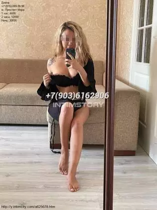 Prostitute Диана, 32 , Moscow, Meshchansky, metro Prospekt Mira