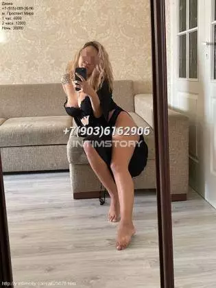 Prostitute Диана, 32 , Moscow, Meshchansky, metro Prospekt Mira