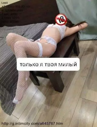 Проститутка Lesli, 26 лет, Москва, район Восточное Измайлово